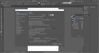 Adobe InDesign CC 2018 13.1.0.76 RePack + Portable