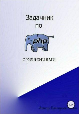   -   PHP  