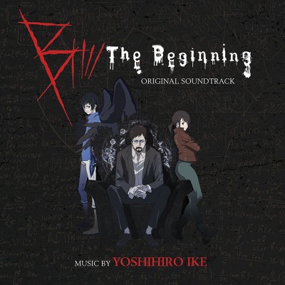 (Soundtrack) Би: Начало / B: The Beginning (B: The Beginning Original Soundtrack) (Yoshihiro Ike) - 2018, MP3, 320 kbps