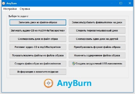 Any Burn 4.1 Final ML/RUS