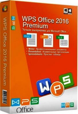 WPS Office 2016 Premium 10.2.0.7587 RePack/Portable by elchupacabra