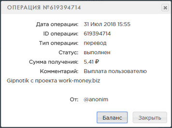 Work-Money.biz - от Админа Online Fermer 9e205b5aa5a41ecc4be1221ab7d97005
