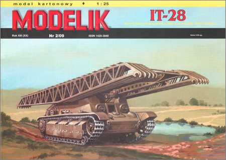 Modelik №2 2009. Инженерно-мостовой танк ИТ-28 / IT-28