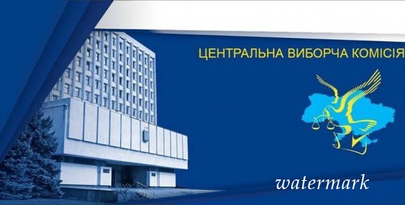 ЦИК утвердила бюджет для выборов президента и народных депутатов