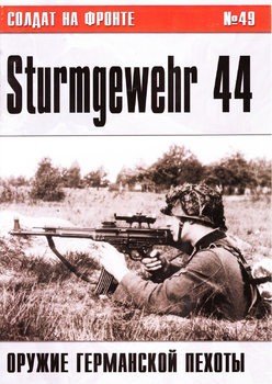 Sturmgewehr 44:    (   49)
