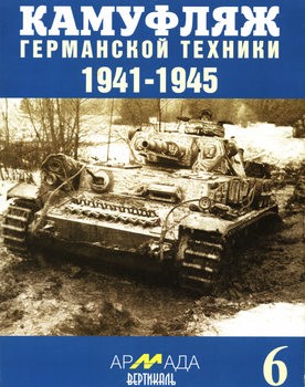    1941-1945 (  6)