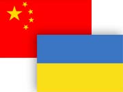 Китай занял 2-ое место по размеру товарооборота с Украиной / Новинки / Finance.ua