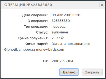 Обновлённый Money-Birds - money-birds.com - Без Баллов - Страница 2 8cf9f6c625fc0a6abb49c8b04149bb7b