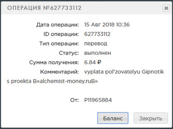 Alchemist-Money.ru - Алхимик 2f710d1c730f72065b32de02232cca00
