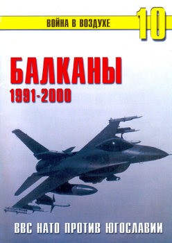  1991-2000:     (   10)