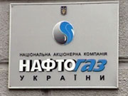 "Нафтогаз": на газ для народонаселения ушло 230 миллиардов грн тайных субсидий / Новинки / Finance.ua