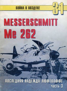 Messerschmitt Me 262:    ( 3) (   31)