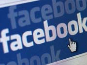 Facebook откроет 1-ый дата-центр в Азии / Новинки / Finance.ua