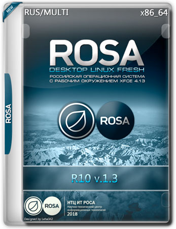 ROSA Desktop Linux Fresh R10 v.1.3 x86_64 (RUS/ML/2018)