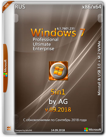 Windows 7 x86/x64 5in1 Minstall & USB 3.0 + M.2 NVMe by AG 09.2018 (RUS/ENG)