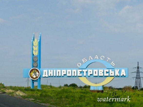 Рада не успела переименовать Днепропетровскую и Кировоградскую области