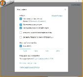 Telegram Desktop 1.2.0 RePack & Portable by SPecialiST (Multi/Ru)