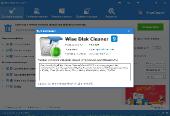 Wise Disk Cleaner 9.6.2.685 + Portable (x86-x64) (2017) [Multi/Rus]