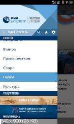 РИА Новости   v3.7.34 Ad-Free