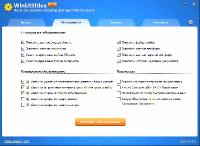 WinUtilities Professional Edition 15.1 RePack