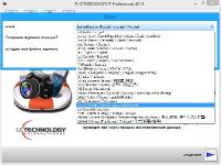 LC Technology PHOTORECOVERY Professional 2018 5.1.7.0