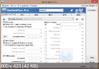 NetSetMan Pro 4.7.1 (Rus/Ml)