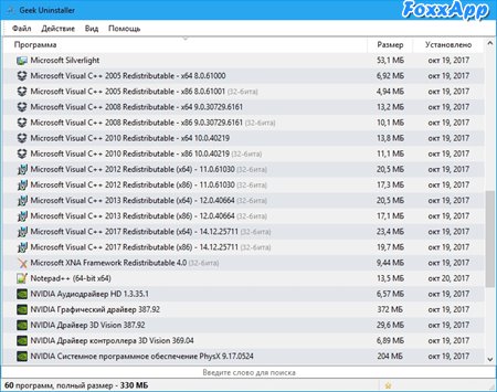 Geek Uninstaller Portable 1.4.5.134 32-64 bit FoxxApp