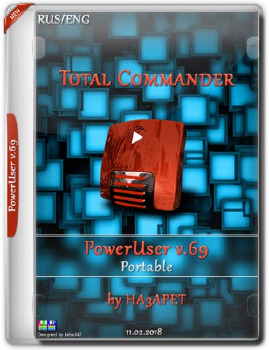 Total Commander PowerUser v.69 Portable by HA3APET