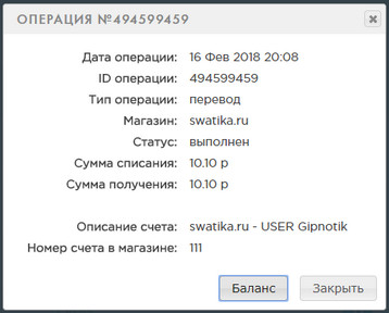 http://i99.fastpic.ru/big/2018/0216/e8/cb55525370b87d232f672588302753e8.jpg