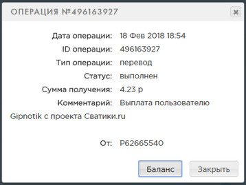http://i99.fastpic.ru/big/2018/0218/53/31fd9d7346c52b60641845e4b28bfd53.jpg