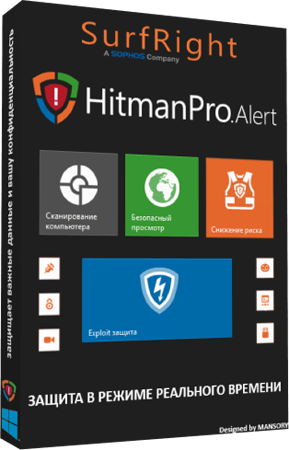 HitmanPro.Alert 3.7.9 Build 779 RC