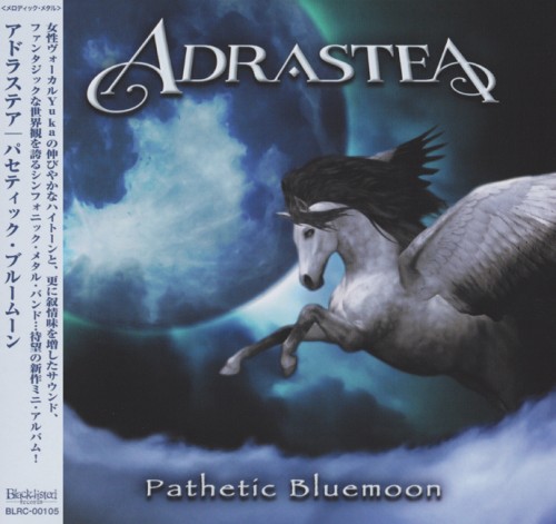 Adrastea - Pathetic Bluemoon (2018)