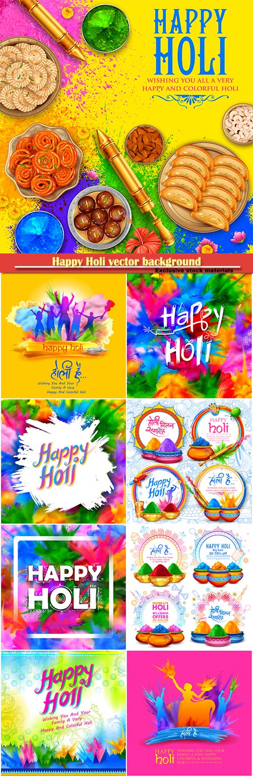 Happy Holi vector background for color festival of India celebration greeti ...