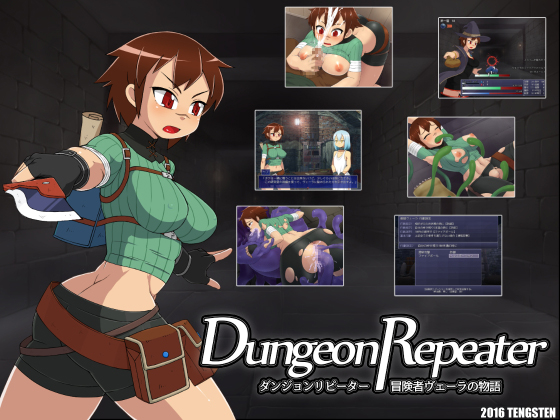 Tengsten - Dungeon Repeater: The Tale of Adventurer Vera Update to v1.34 Final + Full Save (eng)