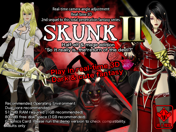 3D-lotus - Real Time 3D dark Fantasy SKUNK II (eng)